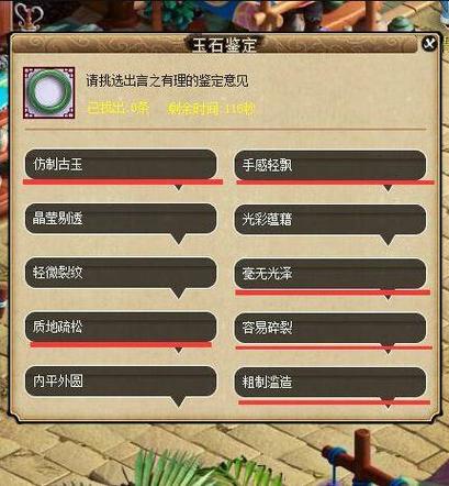 梦幻西游四灵印攻略