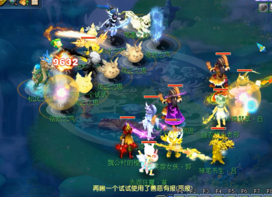 梦幻西游四灵印攻略