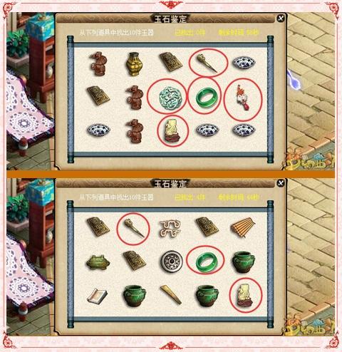 梦幻西游四灵印攻略