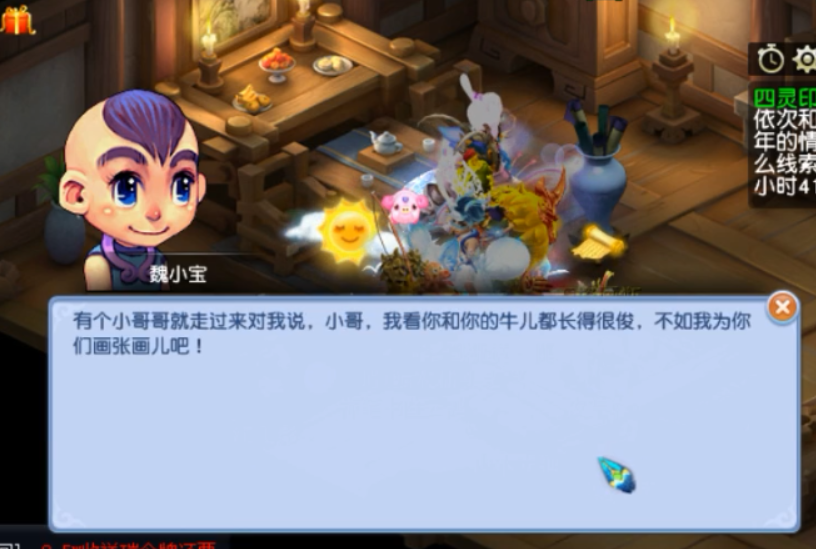 梦幻西游四灵印攻略
