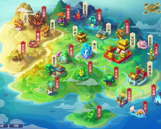 梦幻西游建业探案攻略