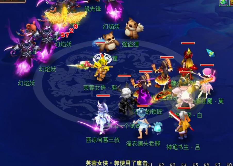 梦幻西游神器序章攻略