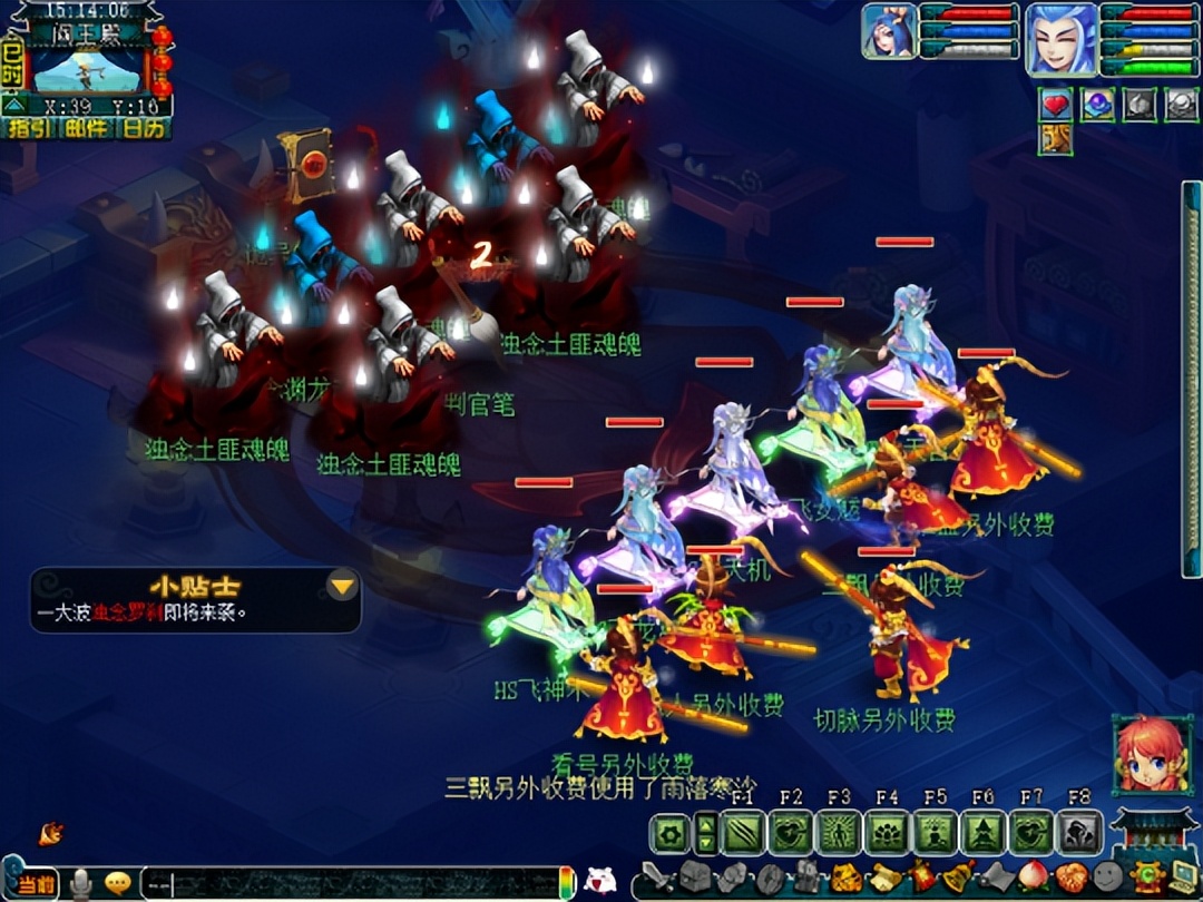 梦幻西游离焰明火珠攻略