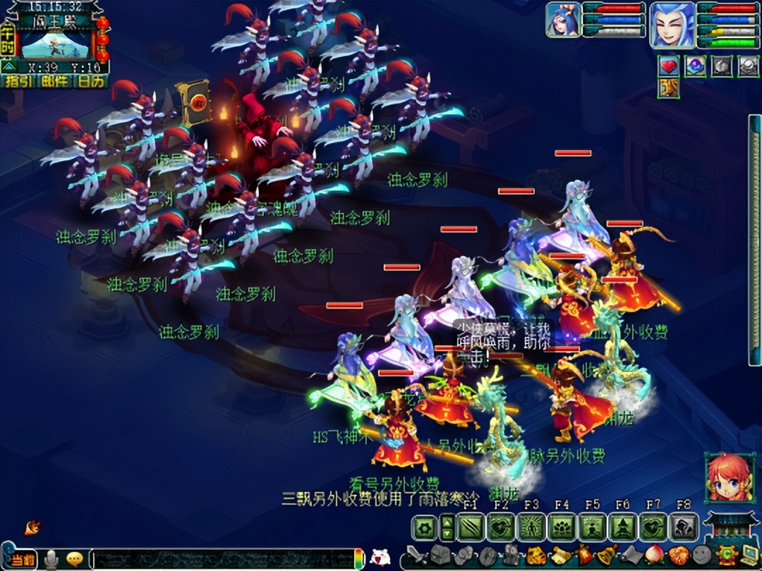 梦幻西游离焰明火珠攻略