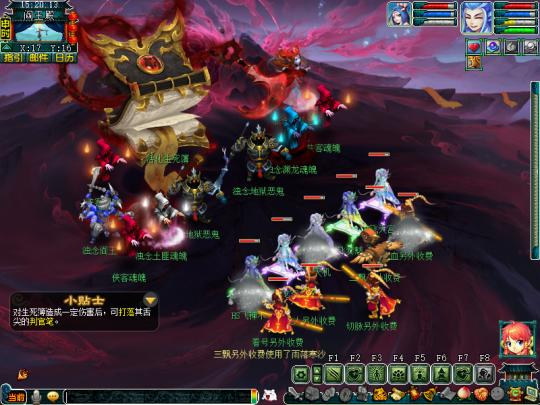 梦幻西游离焰明火珠攻略