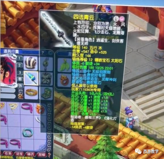 梦幻西游千机锁之梏攻略