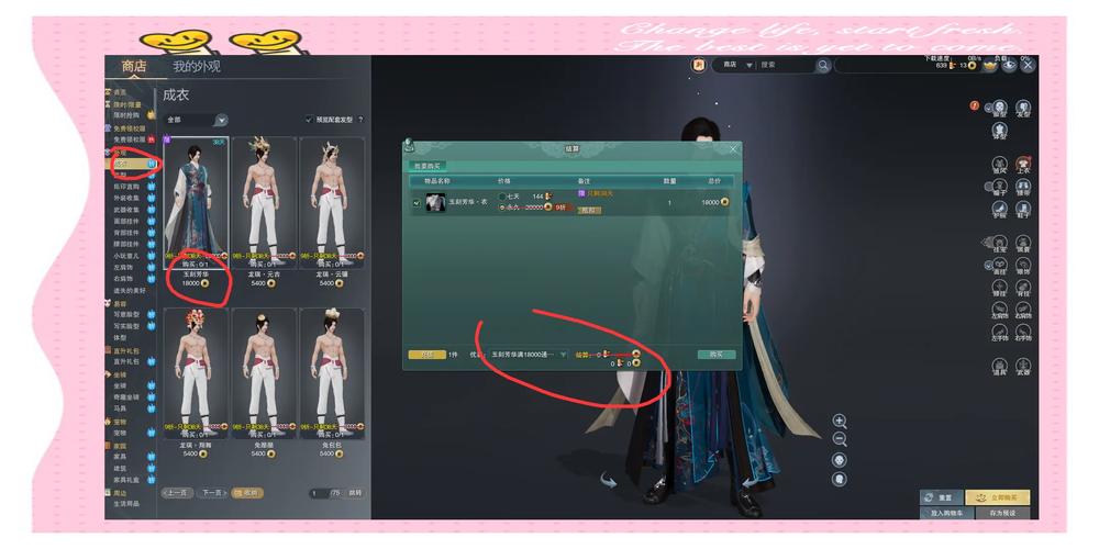 剑网3直城门攻略