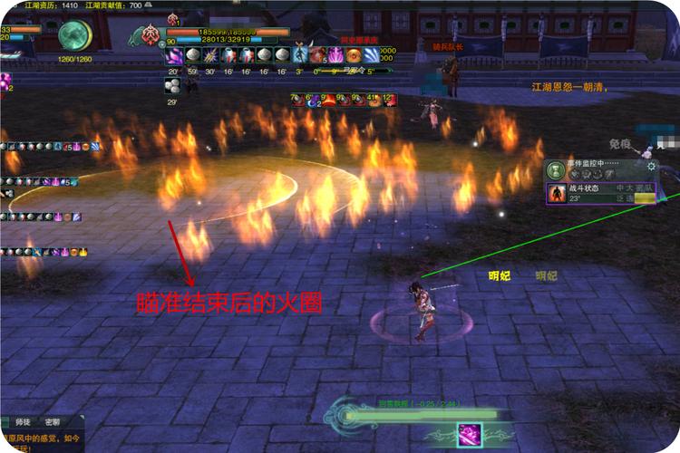 剑网3直城门攻略