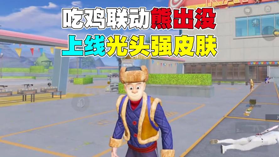 和平精英光头强捏脸代码