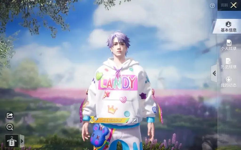 和平精英光头强捏脸代码