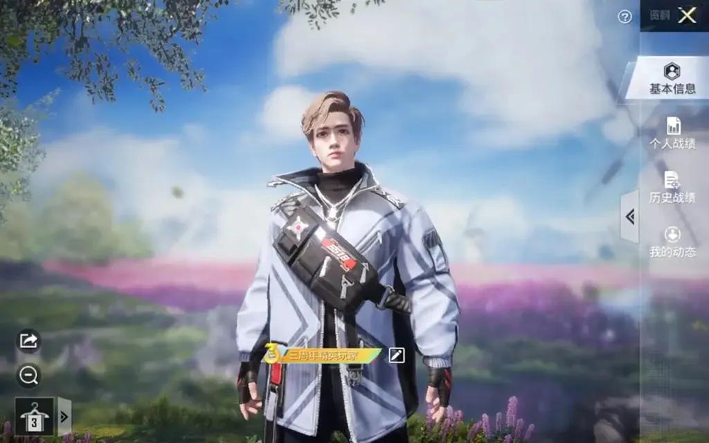 和平精英光头强捏脸代码