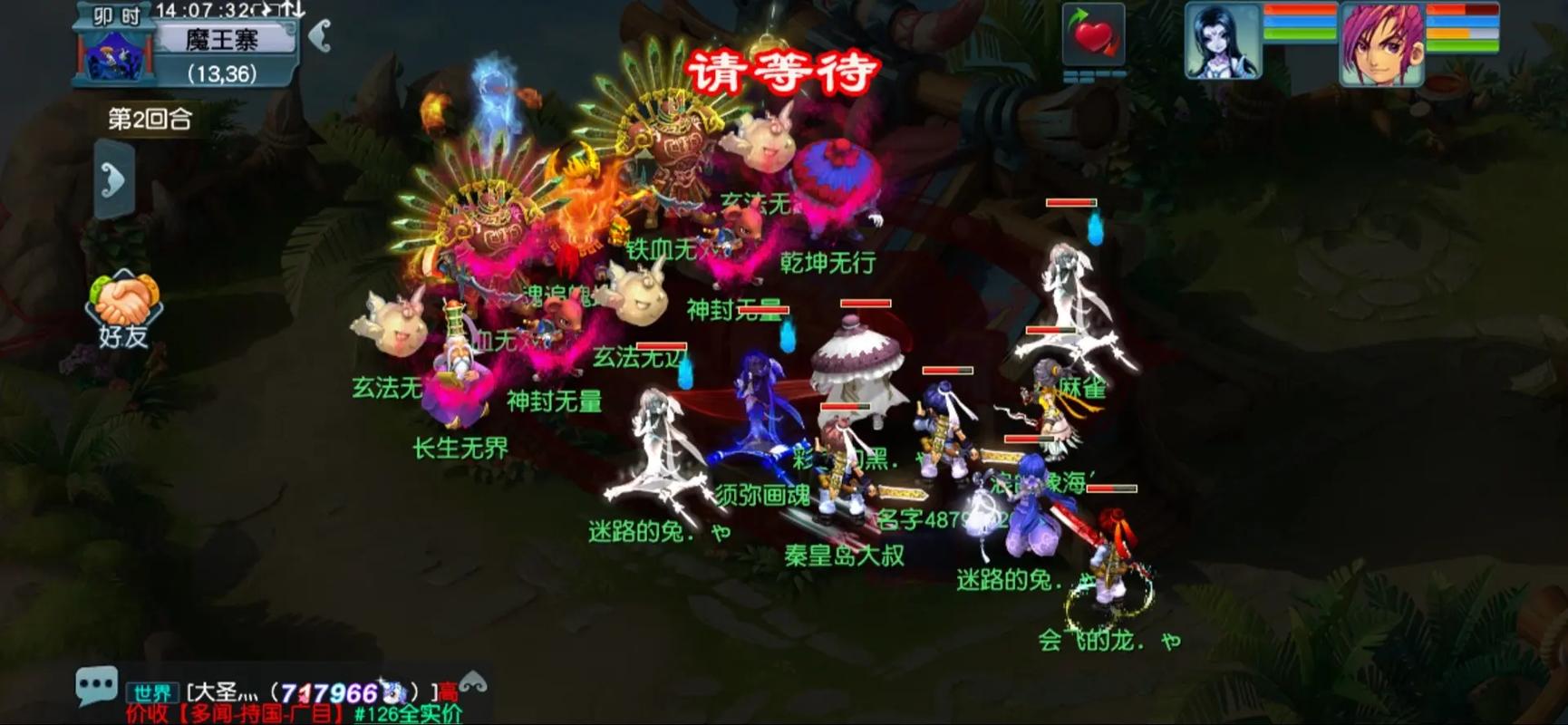 梦幻西游建业探案攻略