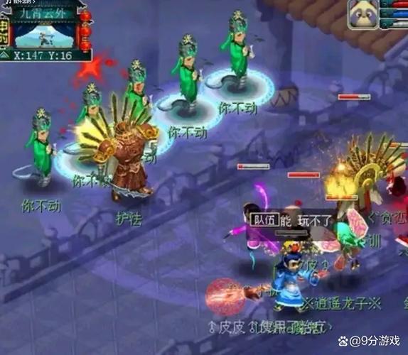 梦幻西游建业探案攻略
