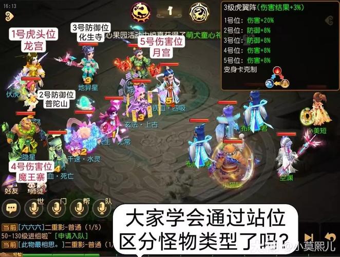 梦幻西游建业探案攻略