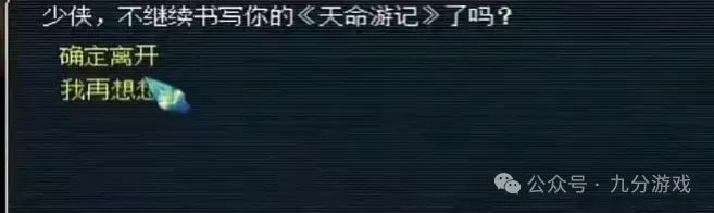 梦幻西游黑风山副本详细攻略
