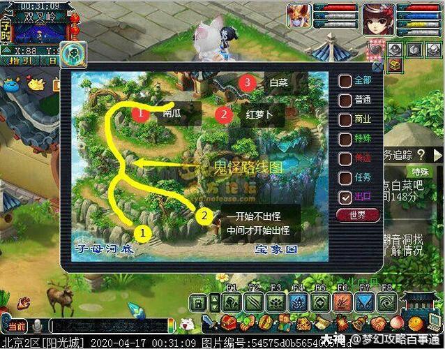 梦幻西游黑风山副本详细攻略
