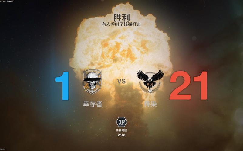使命召唤7秘籍