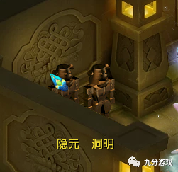梦幻西游月光草之逝攻略