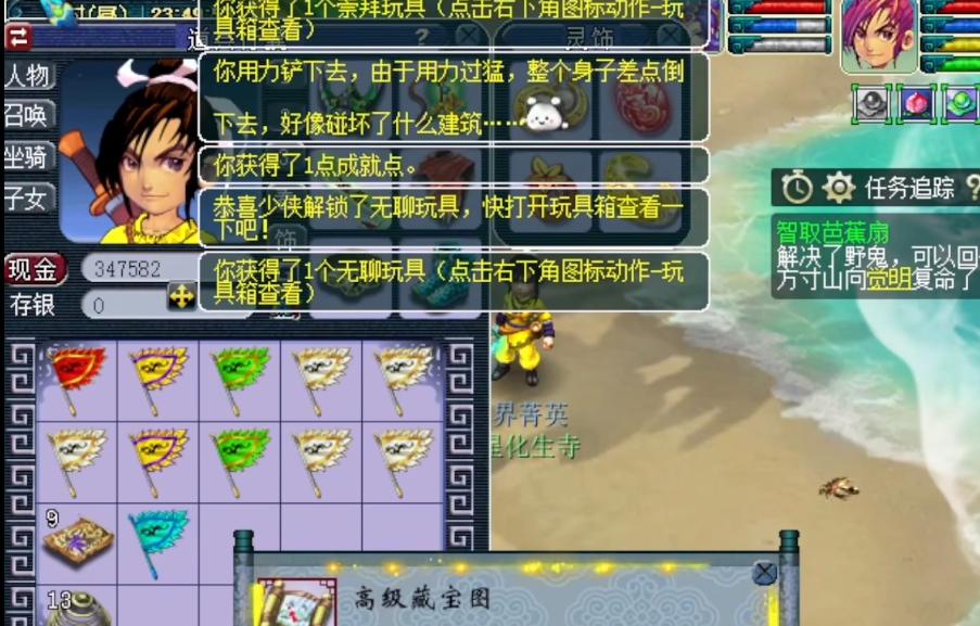 梦幻西游真假美猴王剧情攻略