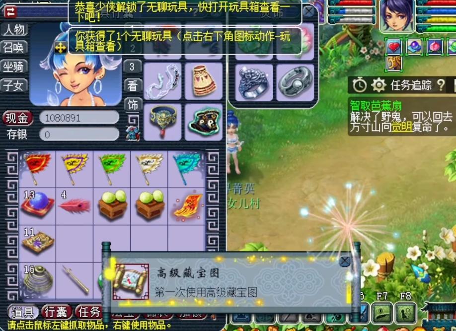 梦幻西游真假美猴王剧情攻略