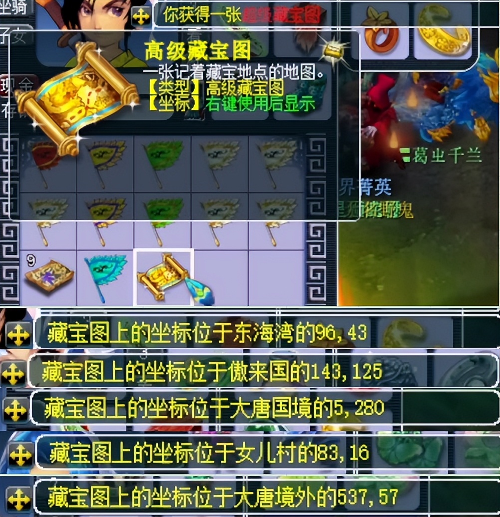 梦幻西游真假美猴王剧情攻略