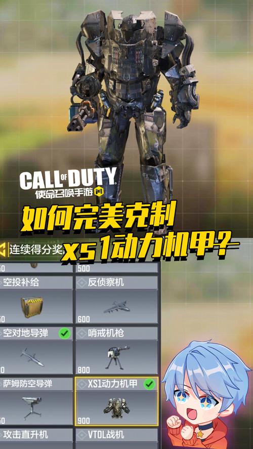 使命召唤7秘籍