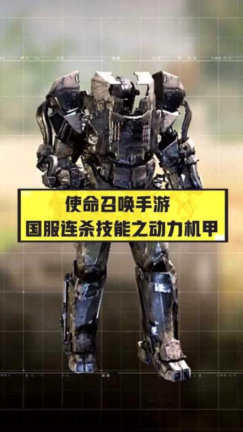 使命召唤7秘籍