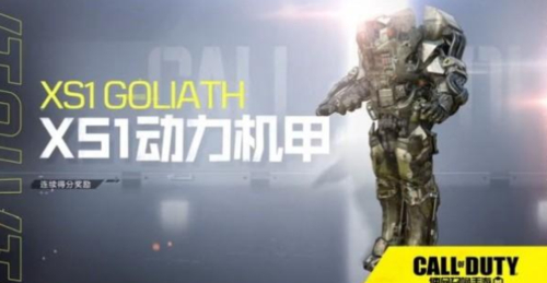 使命召唤7秘籍
