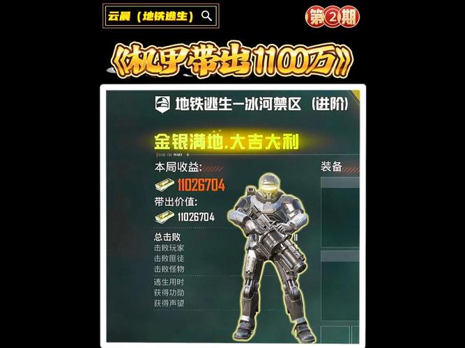 使命召唤7秘籍