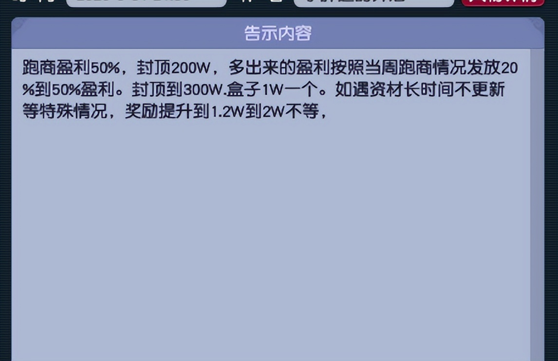 梦幻西游双城记攻略