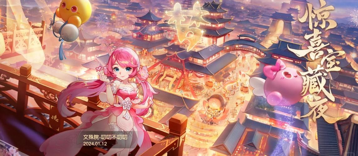 梦幻西游双城记攻略