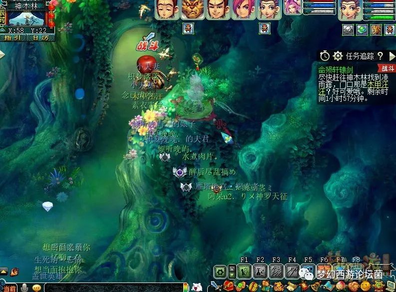梦幻西游神器序章攻略