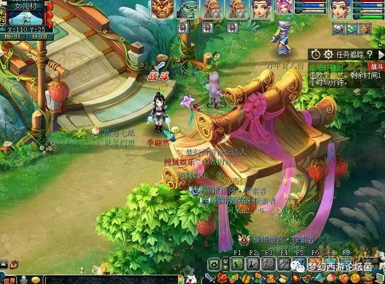 梦幻西游神器序章攻略