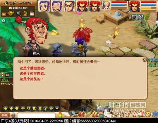 梦幻西游义绝墨魂笔攻略
