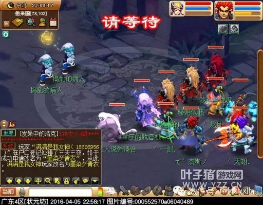 梦幻西游义绝墨魂笔攻略