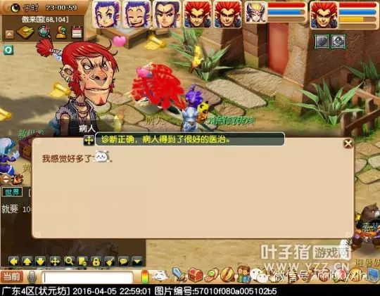 梦幻西游义绝墨魂笔攻略