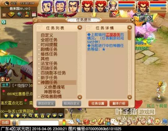 梦幻西游义绝墨魂笔攻略