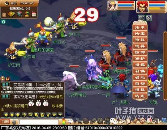梦幻西游义绝墨魂笔攻略