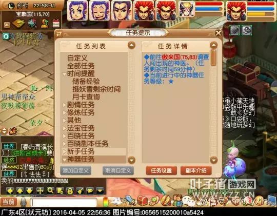 梦幻西游义绝墨魂笔攻略