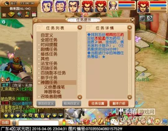 梦幻西游义绝墨魂笔攻略