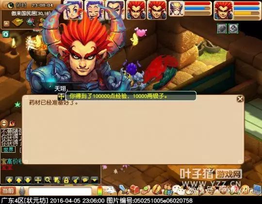 梦幻西游义绝墨魂笔攻略