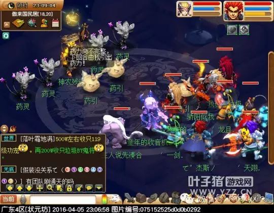 梦幻西游义绝墨魂笔攻略