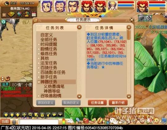 梦幻西游义绝墨魂笔攻略