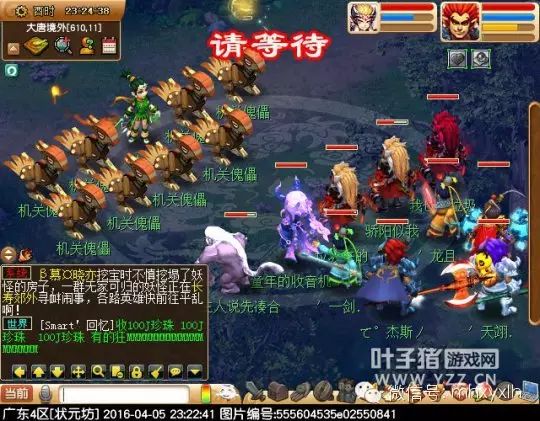 梦幻西游义绝墨魂笔攻略