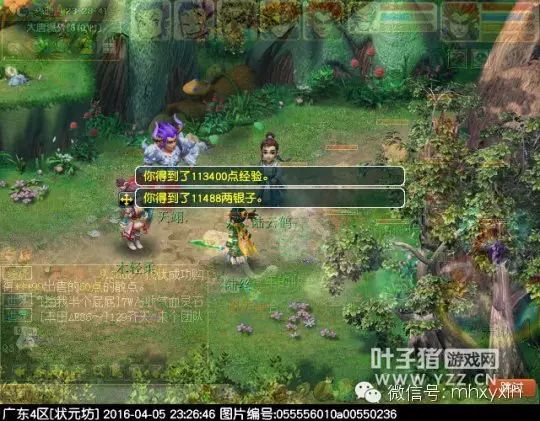 梦幻西游义绝墨魂笔攻略