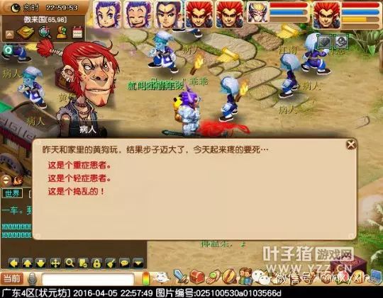 梦幻西游义绝墨魂笔攻略