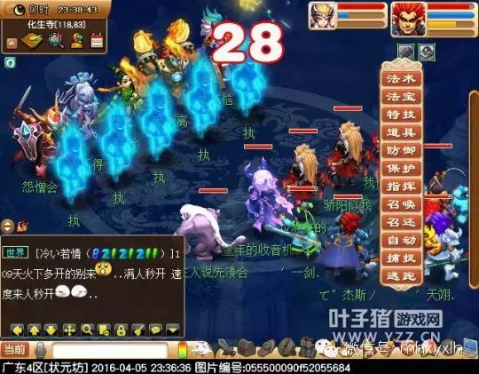 梦幻西游义绝墨魂笔攻略