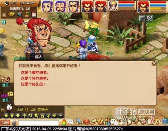 梦幻西游义绝墨魂笔攻略