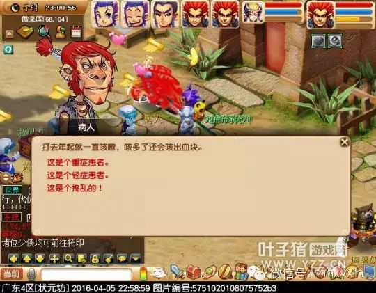 梦幻西游义绝墨魂笔攻略