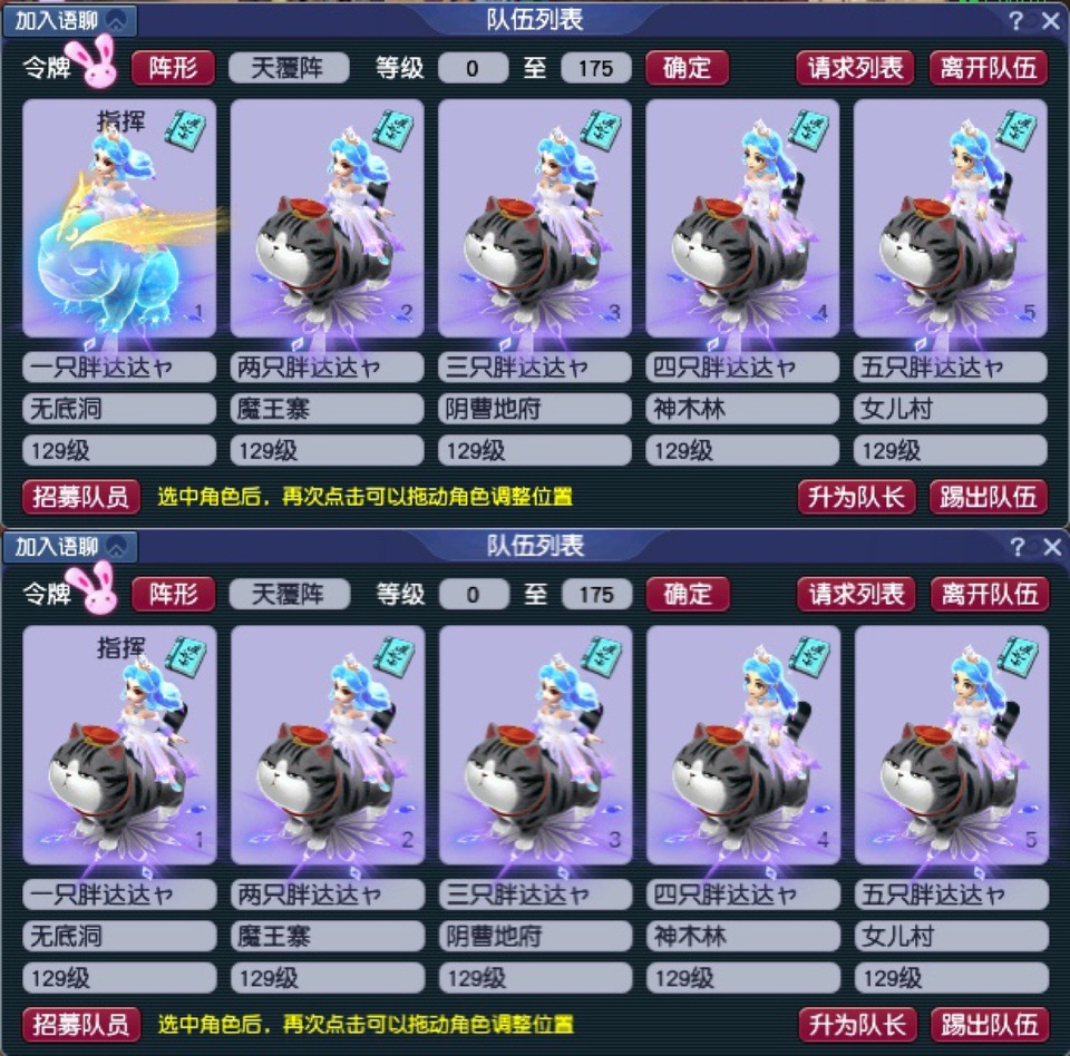 梦幻西游真假美猴王剧情攻略